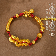 批发沙金盘缠铜钱编织手链新中式复古黄金色吞金兽吊坠新爆款手绳