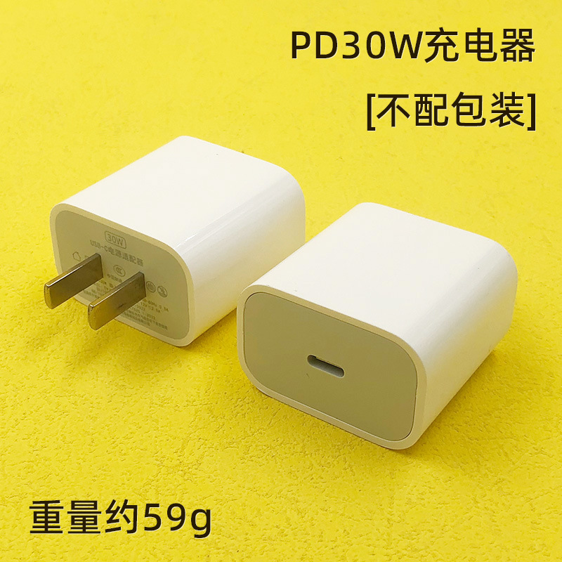 35W adecuado para Apple 15pro cargador original pd cabezal de carga rápida iPhone tableta juego de cabezal de carga