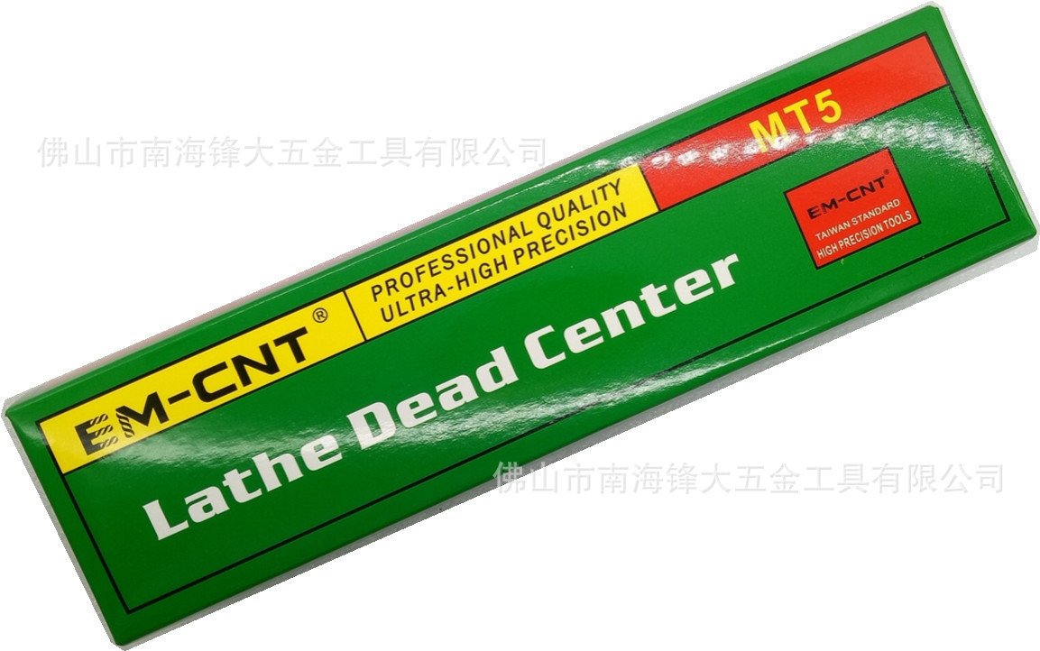 EM-CNT白钢固定顶尖