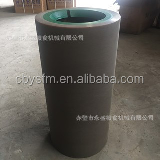 14 인치 다크 브라운 부틸 벤젠 헐링 고무 롤러