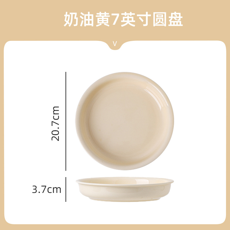 8 인치 디스크