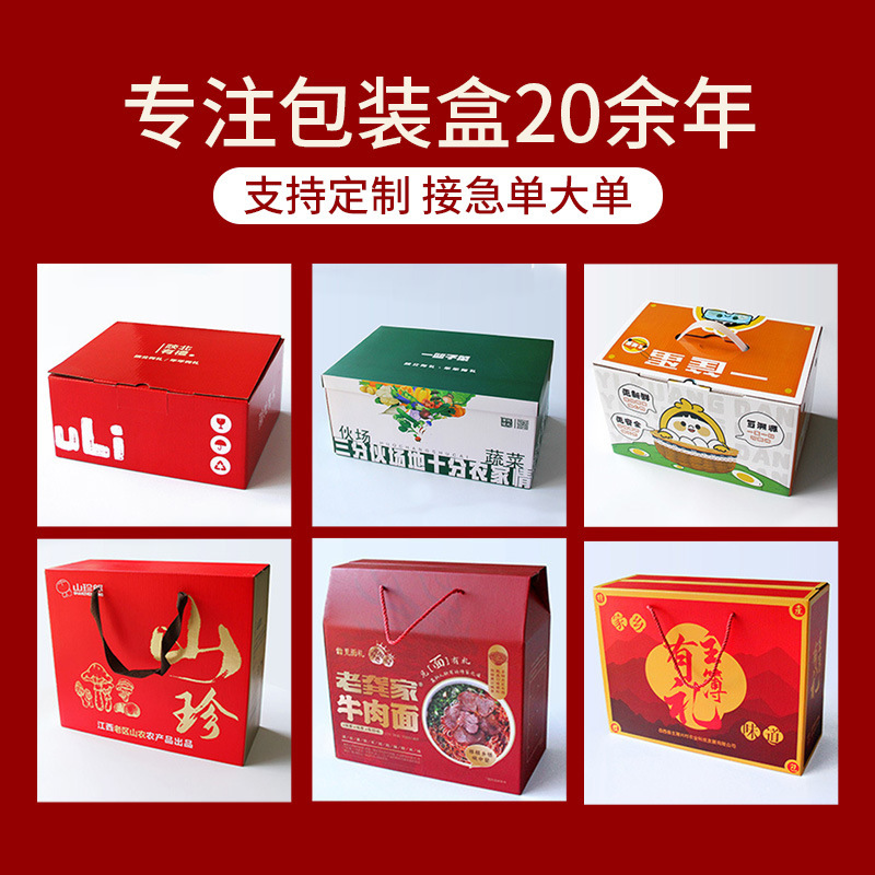 鶏卵ギフトボックスカートン 10個、20個、30個入り、天然鶏卵包装箱、鶏卵箱、牧草エコ専門|undefined