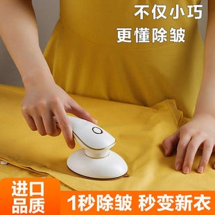 Handheld Garment Ironing Machine, Household Small Electric Iron, Portable Ironing Machine, Flat Hanging Dormitory Ironing Machine, Wrinkle Removal Artifact New Model