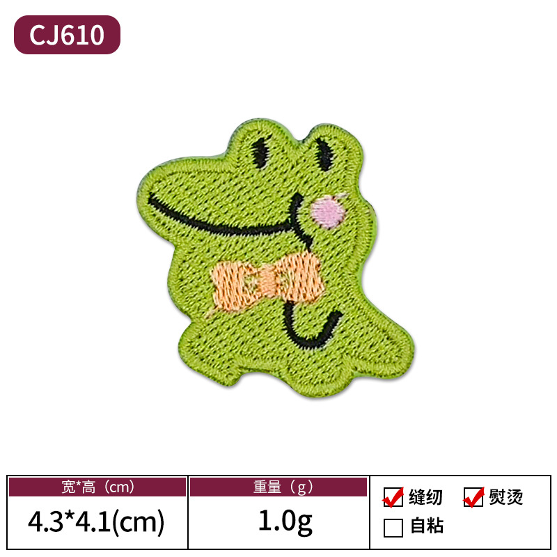 CJ610 작은 악어