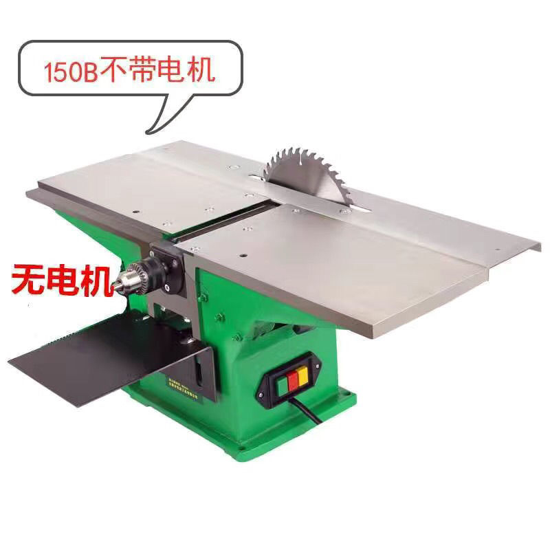 Máquina herramienta multifuncional para trabajar la madera Cepilladora multiusos Cepilladora Cepilladora Cepilladora Cepilladora eléctrica Cepilladora eléctrica Cepilladora eléctrica Maquinaria para trabajar la madera