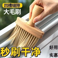 機械キーボードブラシほこり洗浄ブラシ柔らかい毛ブラシ除塵洗浄ツールノートパソコン洗浄専用ブラシ