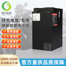 60V늳Ħÿ늳34AhF䇶ƿ܇늳