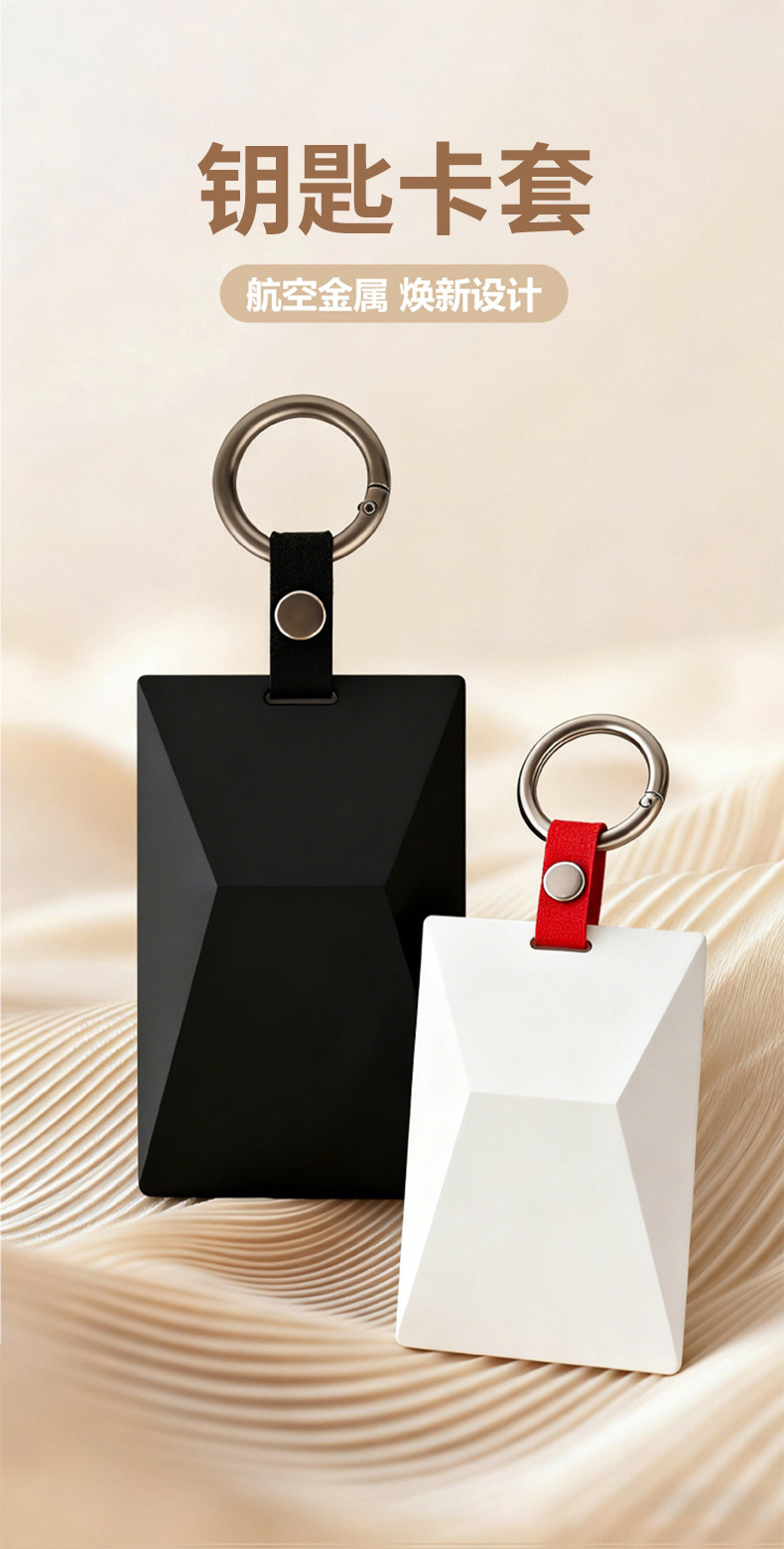 Suitable for Tesla's New Universal Model Cyber Key Card Holder Nfc Card Key Case