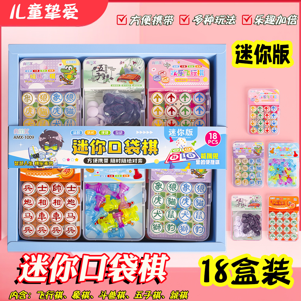 Children's Educational Game Chess, Early Education Logical Thinking Training Chess, 3-6 Parent-Child Interactive Tabletop Toy Three-In-One