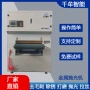 抛光下料平面激光抛光机