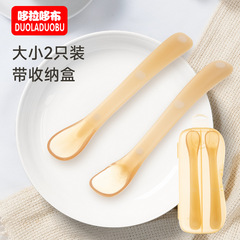 Dora the Explorer Newborn Nano Silver Silicone Soft-Tip Baby Food Spoon Set 2-Pack with Storage Box, 6.49 inches