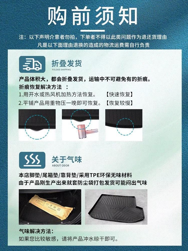 For TPE2024 Qichen VX6 special car trunk mat waterproof decoration accessories modified tail box