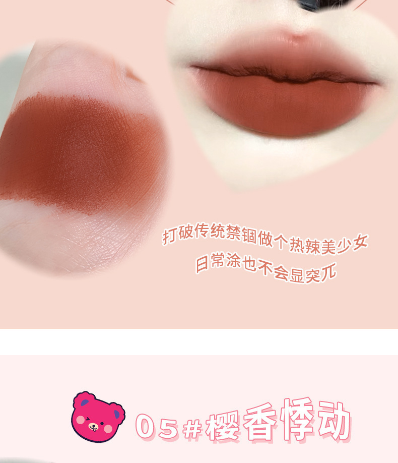 xixi Heartbeat Velvet Mist Air Lip Gloss, Cute Strawberry Bear Soft Mist Lip Mud, makes the lips look fair and tender in autumn and winter without showing lip lines undefined