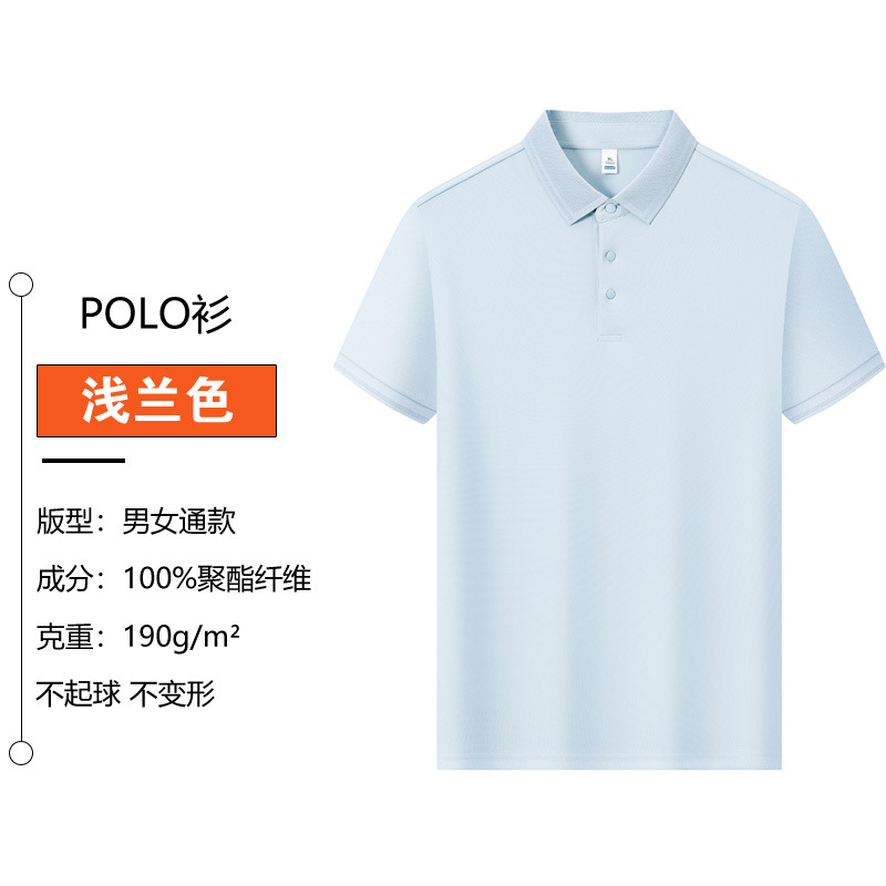 Camisas de verano de manga corta personalizadas camisetas culturales logotipo corporativo grupo ropa de trabajo ropa de trabajo secado rápido doble cara