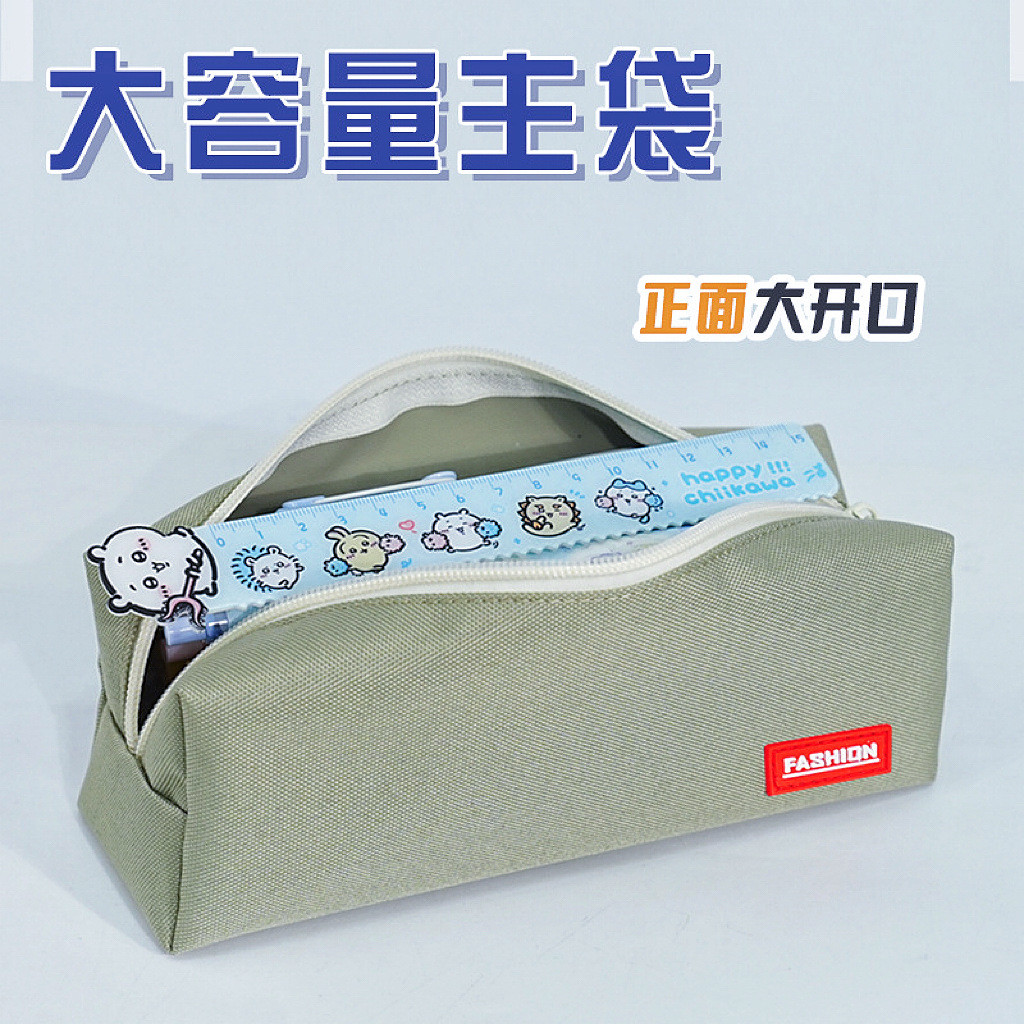 Nuevo bolsillo de bolsillo para estudiantes de secundaria simple estudiantes de primaria caja de papelería de color sólido bolsillo de papelería transfronterizo para niños bolsillo de material seleccionado