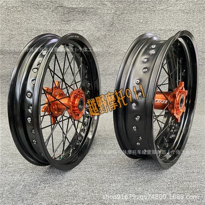 Kews K16K23 Off-road vehicle widened slick tire rim assembly Hengjian S6S7S5 front and rear CNC wheel hub and wheel mesh