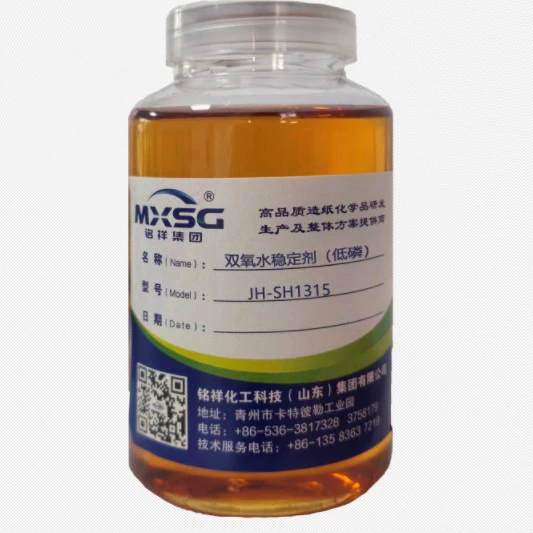 Стабилизатор перекиси водорода Shandong Mingxiang MX-SH1315 с низким содержанием фосфора эффективно контролирует скорость разложения перекиси водорода.