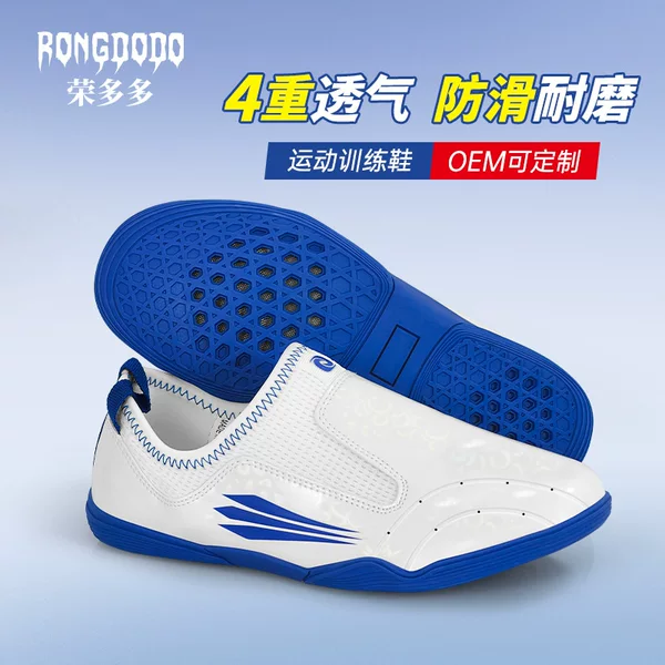 Cross-Border Wholesale Breathable Martial Arts Shoes with Air Holes for Taekwondo Competition and Training, Non-Slip Indoor Sports Low-Top Martial Arts Training Shoes