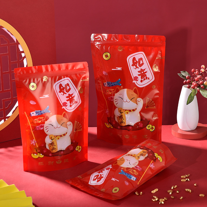 新品年货休闲食品包装袋 喜庆红色喜糖袋 热销送礼佳品自立拉链袋