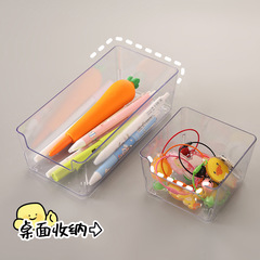 Desk cosmetic storage box transparent plastic pencil case student dorm acrylic stationery box organizer box
