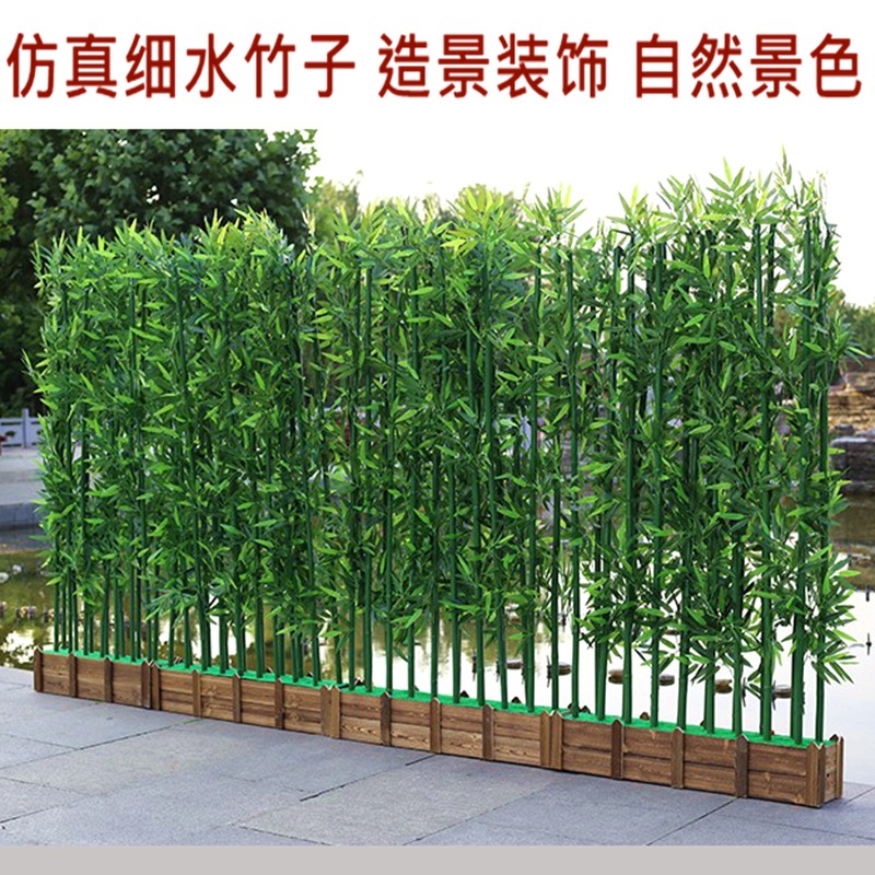 仿真竹子裝飾假竹子室內隔斷塑料綠植物盆栽擋牆擺件客廳造景裝飾