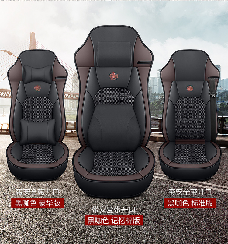 Truck Cushion Four Seasons Universal Cushion Cushion Cushion Cushion Cushion Cushion Cushion Cushion Cushion Cushion Cover Decorative Supplies Daquan Liberation j6p Ou Man gtl Howo Dragon