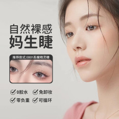 【小悪魔自然まつげ】一発三すっぴんの磁気吸引まつげ0ゴムを買って、持続的なシミュレーションを繰り返し使うことができます。