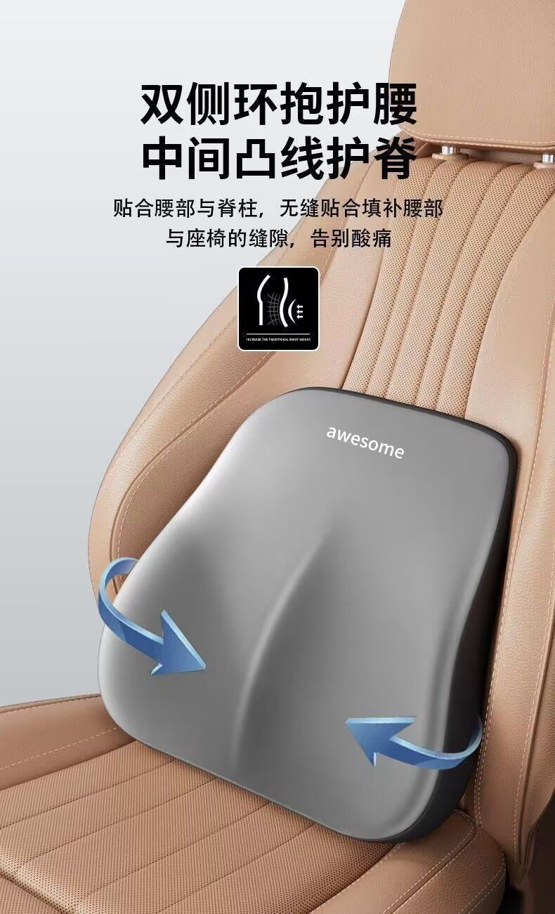 Carefully Selected Memory Foam Car Headrest and Neck Pillow, Special Lumbar Support Set for Car Use, Lumbar Support Seat Pillow Wholesale