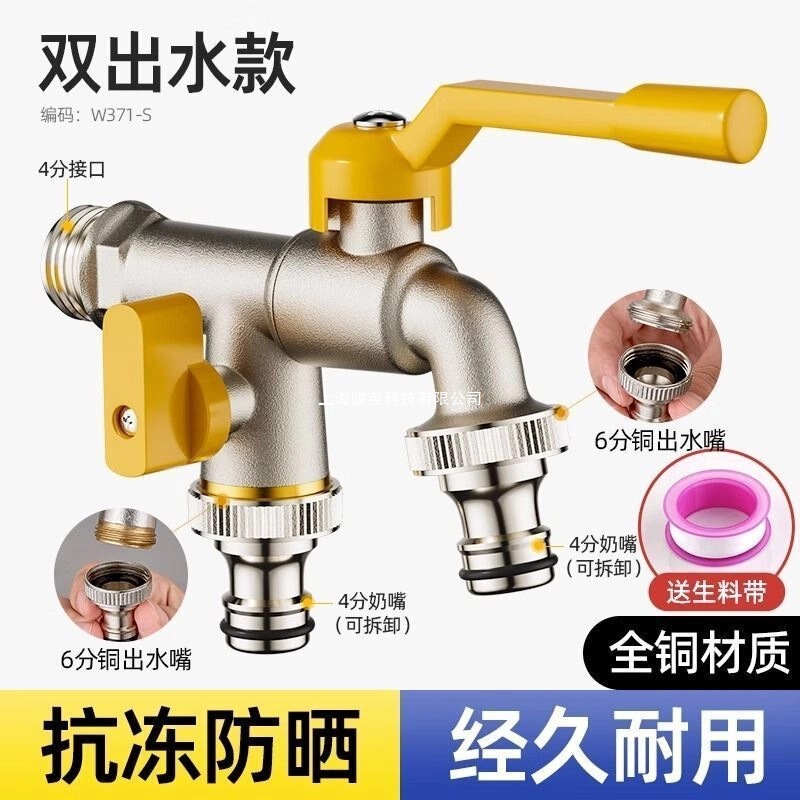 All-Copper Garden Faucet for Watering Flowers, 1/2 Inch Double Large Flow Outdoor Faucet, Frost-Resistant Special Faucet