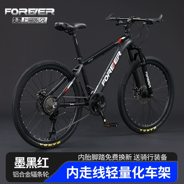 Alloy car, frame, bike spokes, aluminum alloy