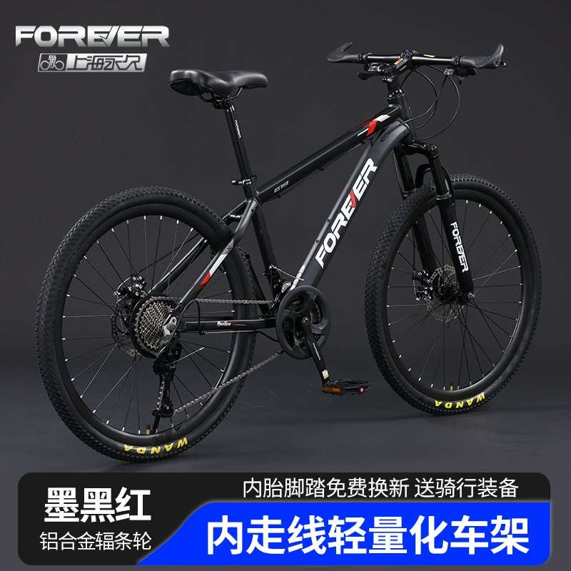 Permanent бренд горный велосипед для взрослых 26-дюймов, переменная скорость, мужской 30-скоростной, масляный тормоз, алюминиевый сплав, велосипед