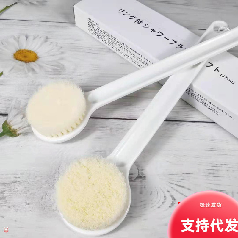 Japanese Long Handle Soft Wool Bath Brush Set Bath Brush Back Brush Adult Back Cleaning Brush Good Product Bath Gods