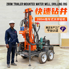 С����݆ˮ��荙C 200�ײ��͚�Ӵ򾮙C 280��݆ʽ���O��荾��C