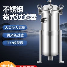 304���P䓴�ʽ�^�V���������I��ǰ�ñ����ԁ�ˮ��ɳ��ˮ����