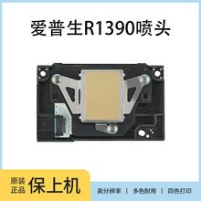 ������R1390ȫ���^L1800/R1400/R390/R260R270/R143��ӡ�^