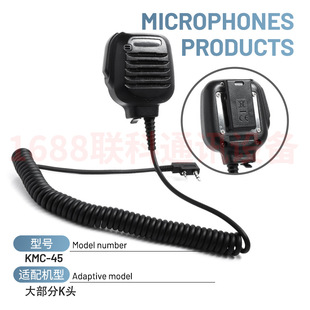 ���v�C���� KMC-45Ԓ��ͨ�����m���� Ȫʢ TYT �WӍ��K�^�����L