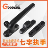 Сломанный мост алюминиевый дверь и ручка с окном.