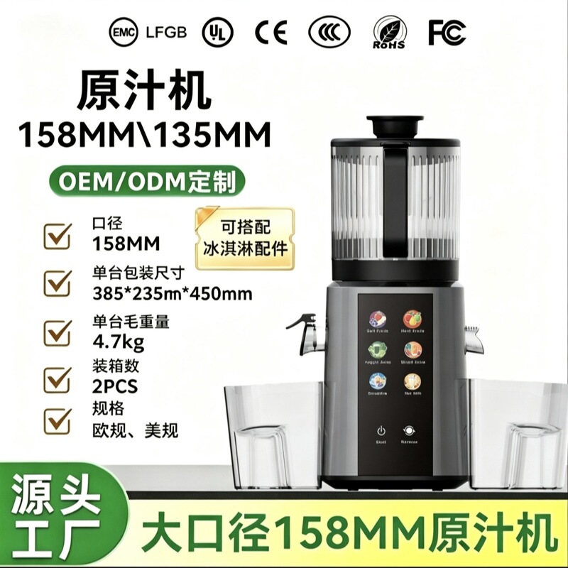 Multi-Functional Juicer for Home Use, Fully Automatic Fruit and Vegetable Juicer, Pulp and Juice Separation, Cold Press Portable Juicer