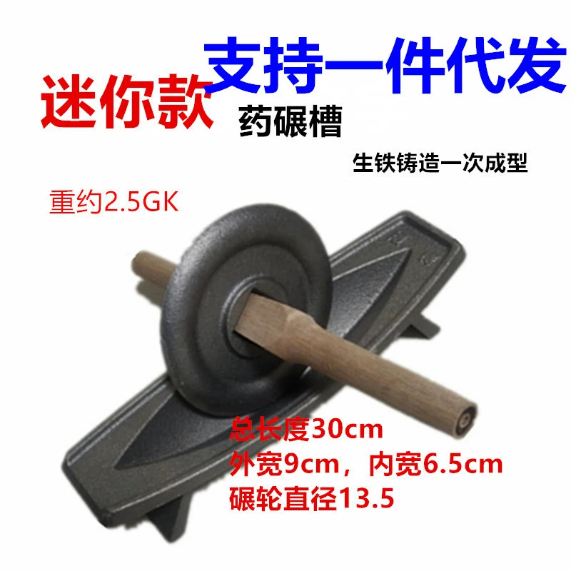 Чугун литой аптечной лодкой