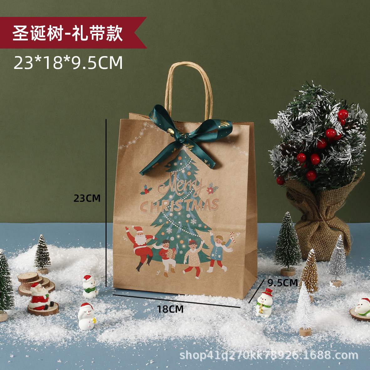 크리스마스 트리-(23*18*9.5cm); Bronzing 선물 벨트 (임의의 머리)