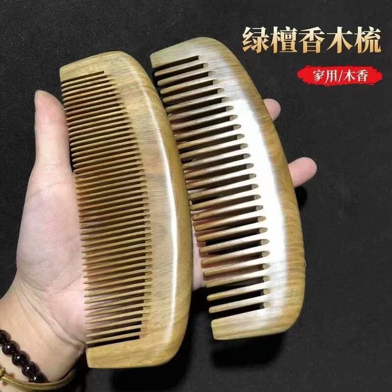 天然绿檀木梳子整木宽齿长檀香木卷发顺发家用按摩梳卷发神器|undefined