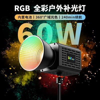 60W Pocket COB Photography fill-in light live broadcast shot outdoors Dedicated Portable photograph shot Soft light