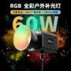 60W Pocket COB Photography fill-in light live broadcast shot outdoors Dedicated Portable photograph shot Soft light
