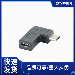 Type-c���Dmicro 5pĸ���^�D���^��׿�֙Cƽ����X��������D�Q�^