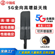 5G���W�쾀3G4G5Gȫ������������z���ۯB�쾀ȫ�l��5Gģ�K�쾀