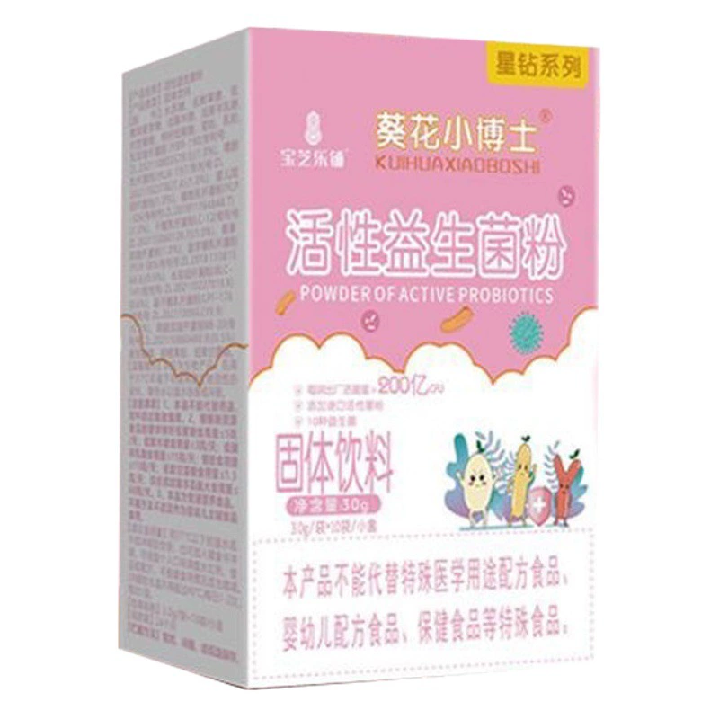 Д-р Подсолнух активные пробиотики порошок Перистальтические кишечные пребиотики Пищевые Волокна пробиотики лиофилизированный порошковый напиток