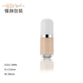30ML 2022新款 圆胖瓶 玻璃粉底瓶  乳液精华精油瓶 MARC 分装瓶