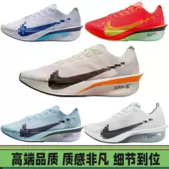 Brand New Original Vaporfly 4 Cushioned Running Shoes Men Women Casual Athletic Trainers Speed Racing Marathon
