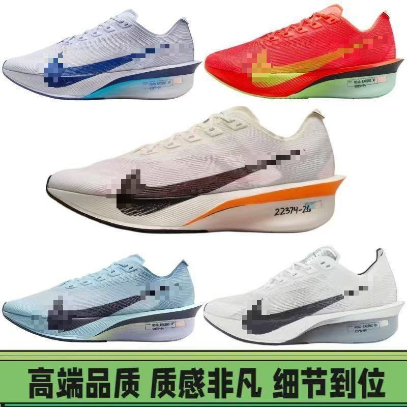 New Original Vaporfly 4 Air-Cushioned Running Shoes for Men and Women, Casual Sports Shoes for Breaking the Four-Minute Mark, Training, Racing, and Marathon New Original Vaporfly 4 Air-Cushioned Running Shoes for Men and Women, Casual Sports Shoes for Breaking the Four-Minute Mark, Training, Racing, and Marathon