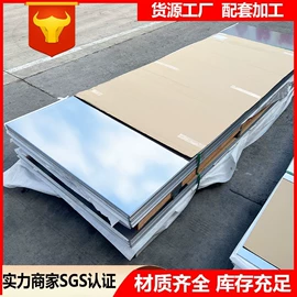 不锈钢圆管;不锈钢板;不锈钢圆棒